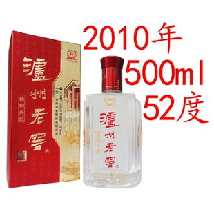 陈年老酒泸酒州老窖酒头曲酒陈酒收藏酒年份旧酒老白酒高度珍藏酒