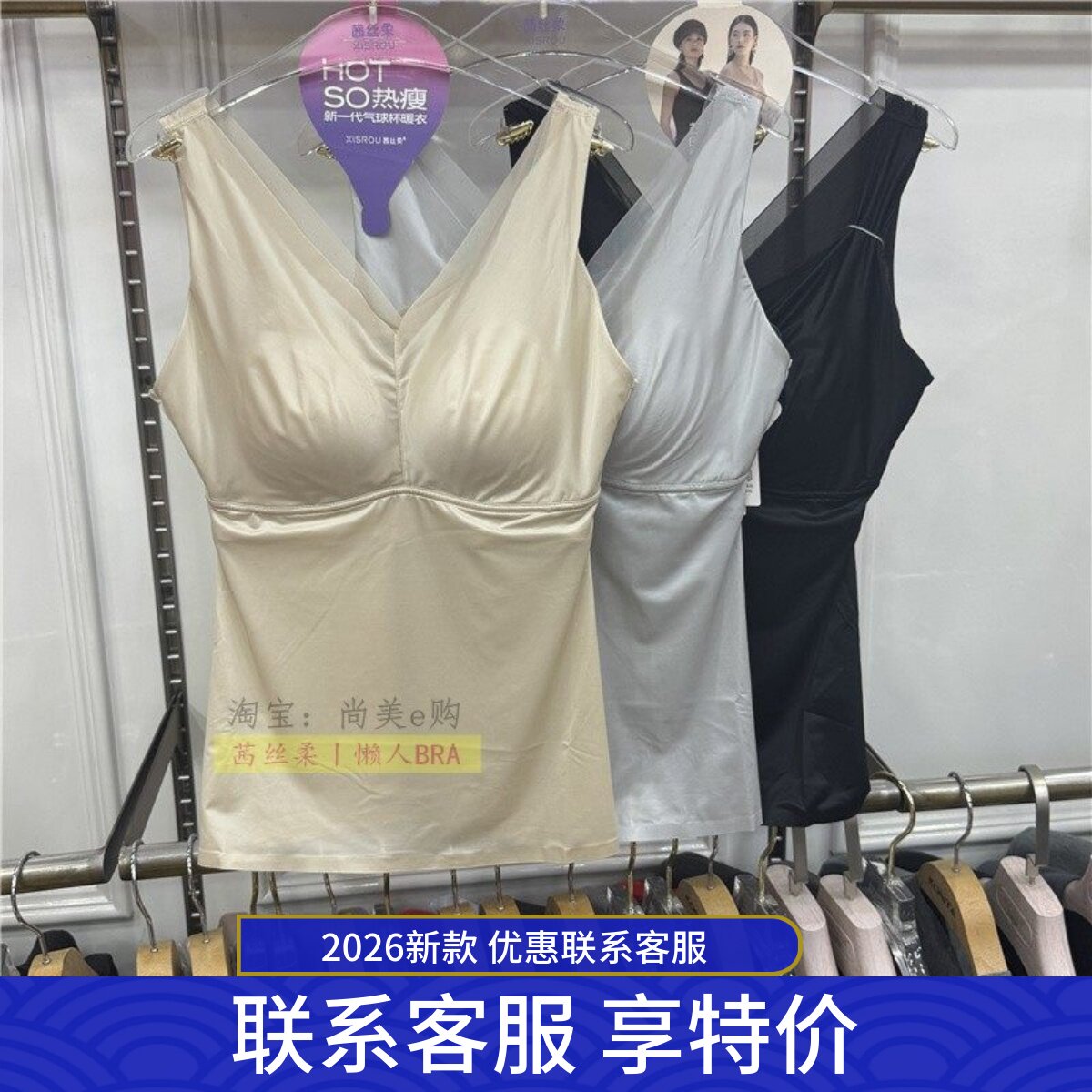 茜丝柔夏款文胸一体式背心26203发光气球杯聚拢内衣轻薄丝滑触感