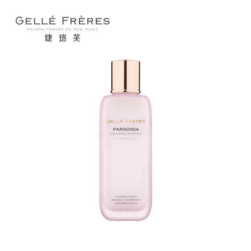 婕珞芙鸢尾新生乳100g 滋养淡化皱纹抗皱乳液双十一大促