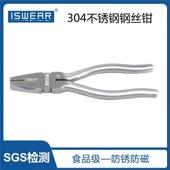 304不锈钢老虎钢丝钳食品医疗大力无磁克丝钛合金防腐防锈船舶316