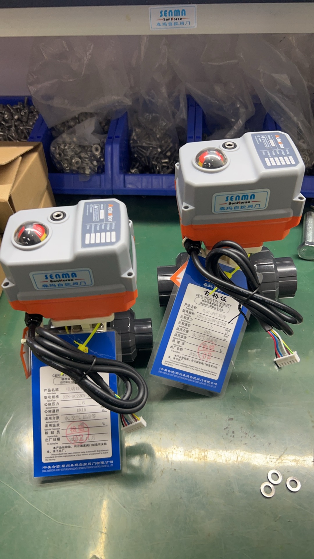 UPVC电动球阀YRTCR-02N-DN40，B3S，DC24V