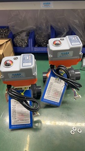 B3S DN40 DC24V 02N UPVC电动球阀YRTCR