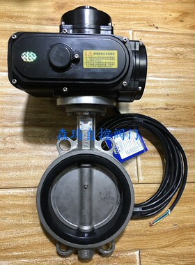 无线遥控潜水型电动全不锈钢304对夹蝶阀SMD971X-16PDC24V
