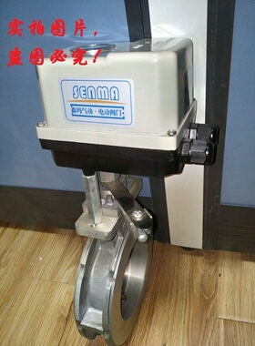 风量调节阀ITOK蝶阀电动燃气调节蝶阀煤气气体电动对夹式通风蝶阀