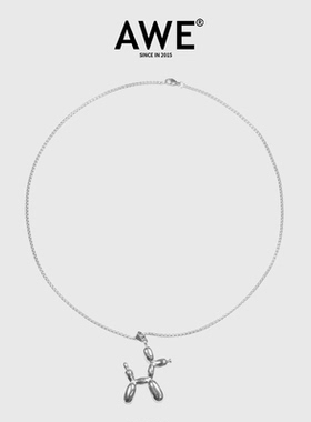 AWE官方正品潮牌气球狗狗钛钢项链男女情侣嘻哈王嘉尔同款朱一龙