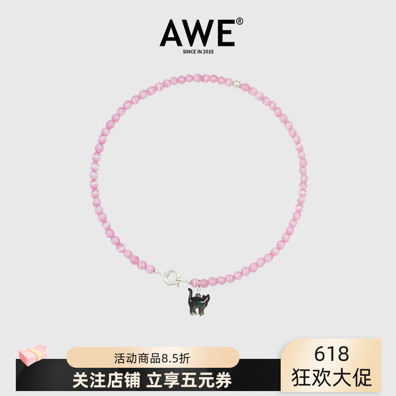 AWE可爱猫咪925银猫眼石项链周深同款送女友高级感轻奢小众锁骨链