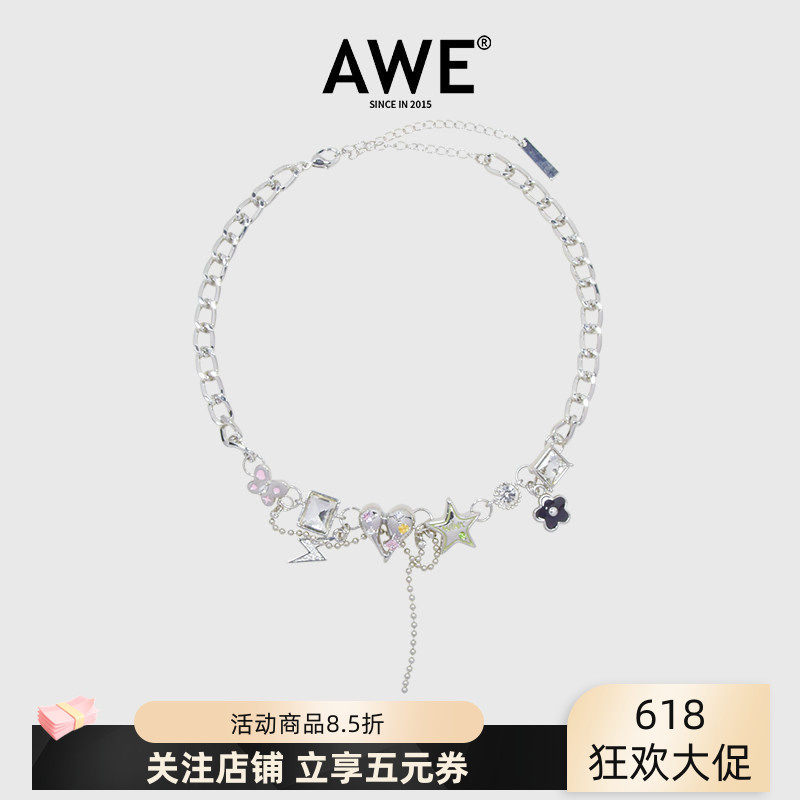AWE朱志鑫同款镶钻爱心星星项链