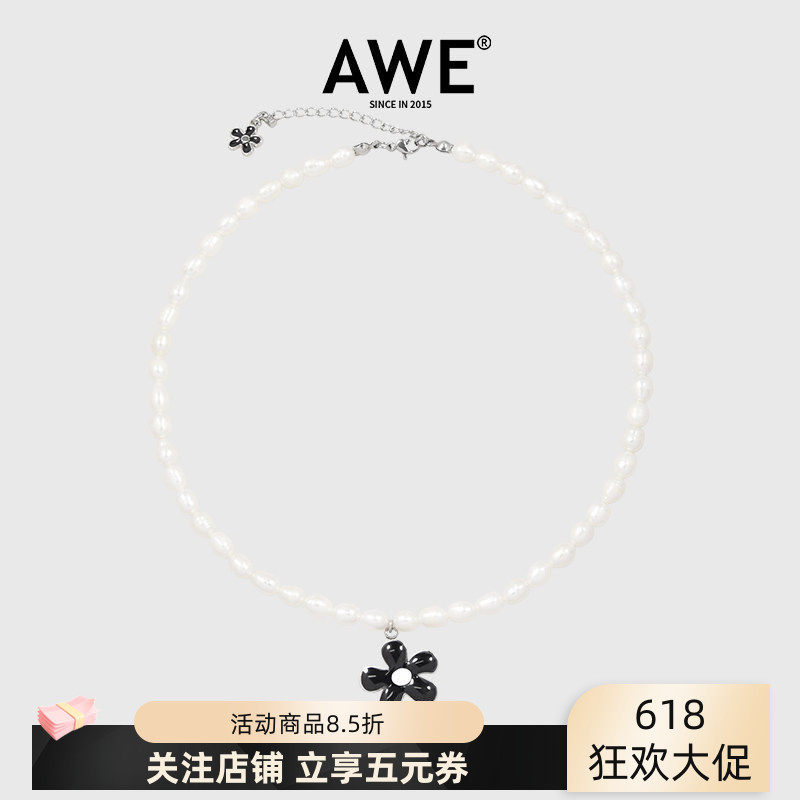 AWE官方正品珍珠项链钛钢黑色小太阳花吊坠周雨彤同款锁骨链颈链