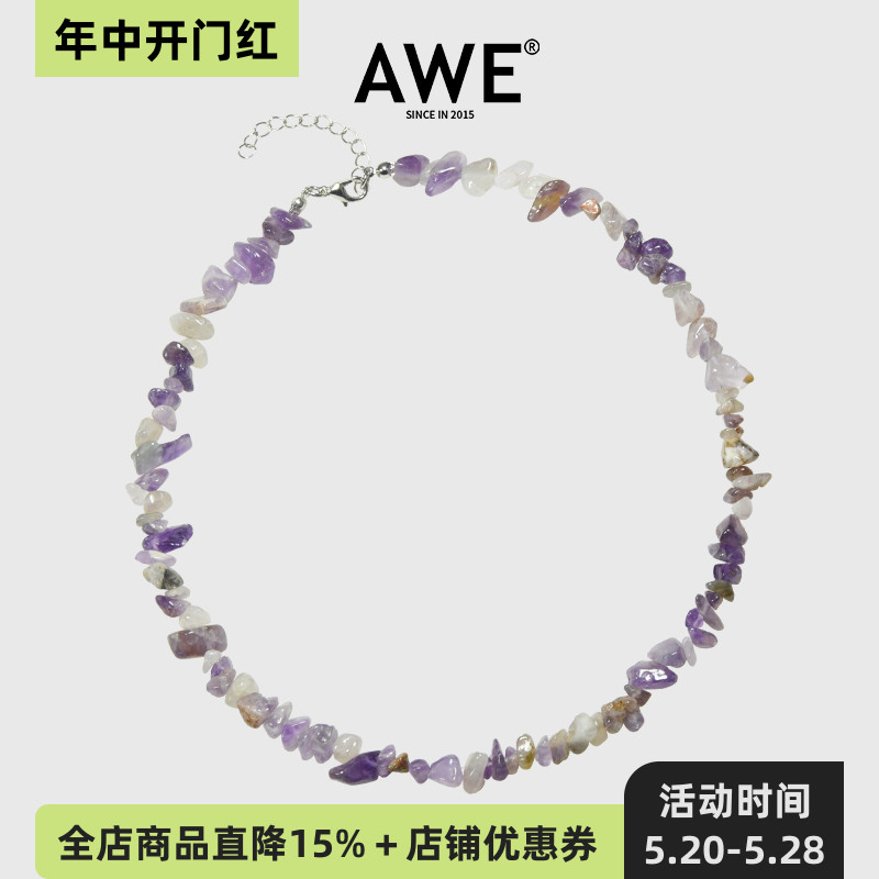 AWE天然碎石项链情侣周深同款