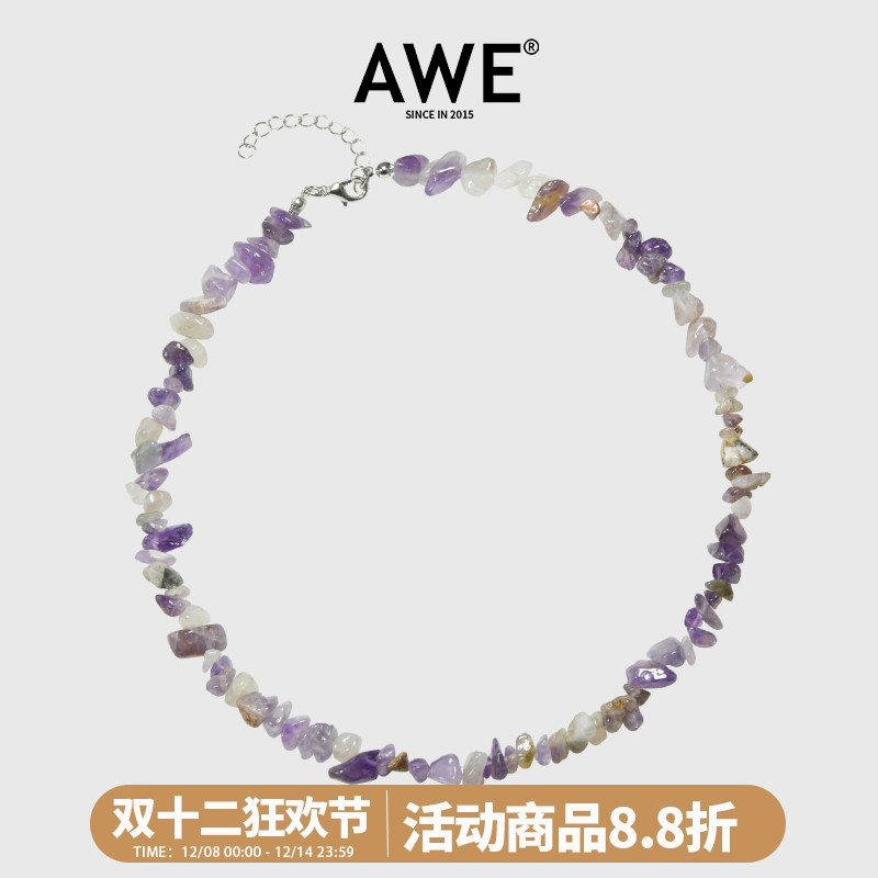 AWE周深同款天然碎石串珠项链