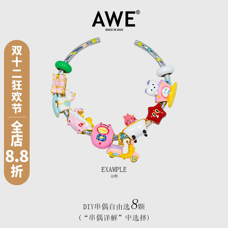 AWE刘耀文同款卡通小动物diy手串