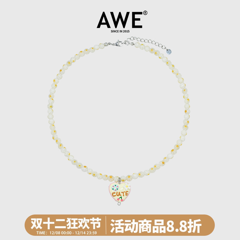 AWE马嘉祺同款多巴胺穿搭项链女