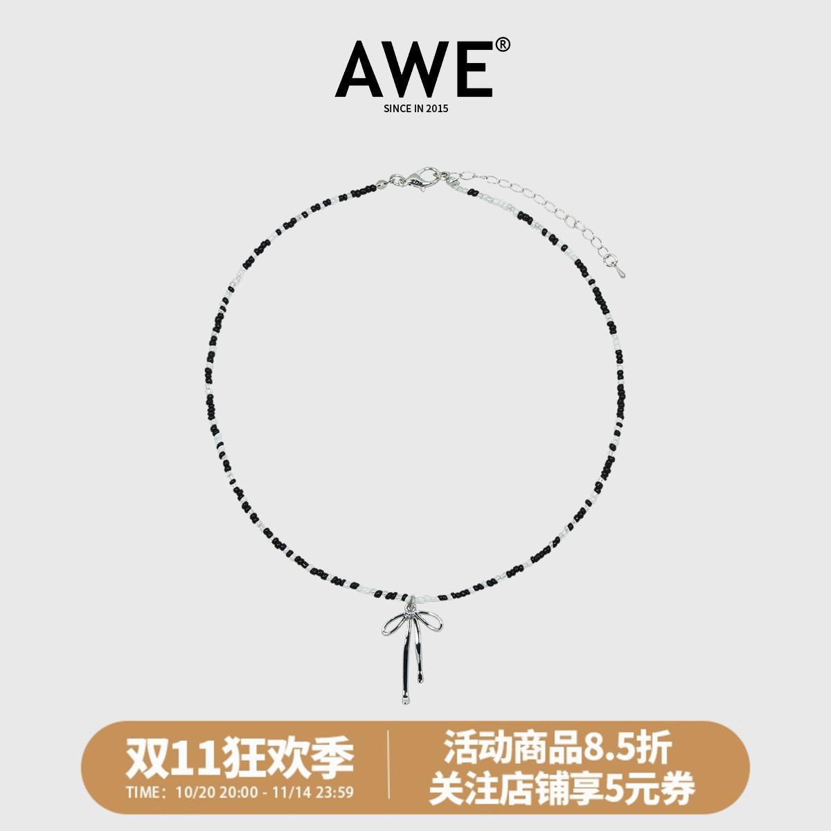 AWE王橹杰同款蝴蝶结串珠项链女