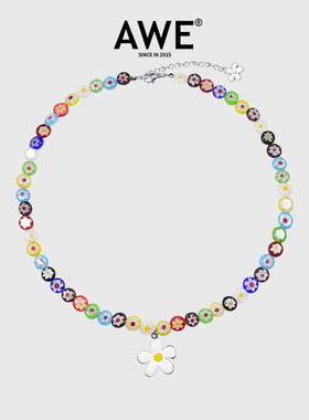 AWE孙阳王昀楷同款太阳花雏菊项链女生周雨彤彩色琉璃串珠锁骨链