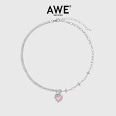 AWE粉色爱心镶钻项链张函瑞同款 女友礼物星芒十字星叠戴锁骨链女