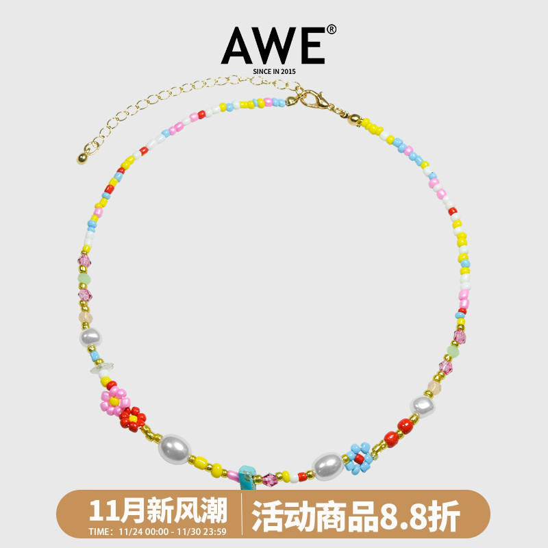 AWE碎石小花项链多巴胺女孩穿搭