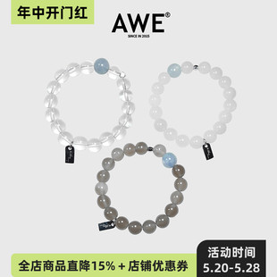 串珠手链灰天使情侣小众饰品玛瑙手串 AWE官方正品 赵露思明星同款