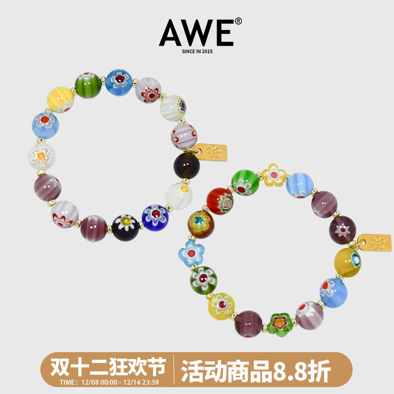 AWE王橹杰同款小花琉璃串珠手链