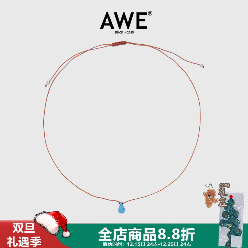 AWE张子枫同款水滴绿松石项链女