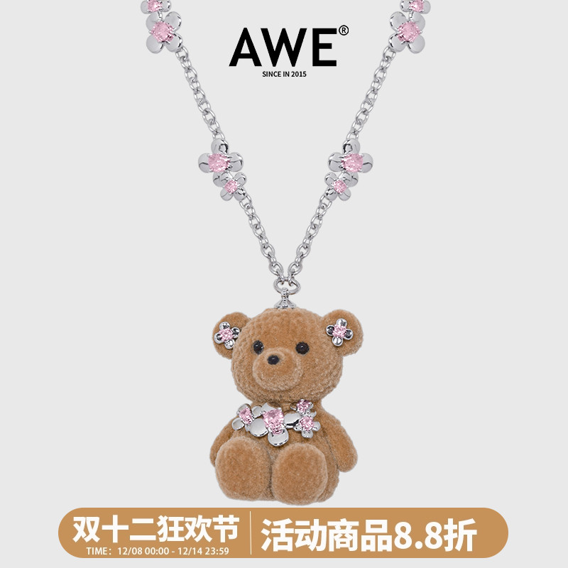 AWE粉钻花朵可爱小熊项链李耕耘张泽禹同款圣诞穿搭小众毛衣链女