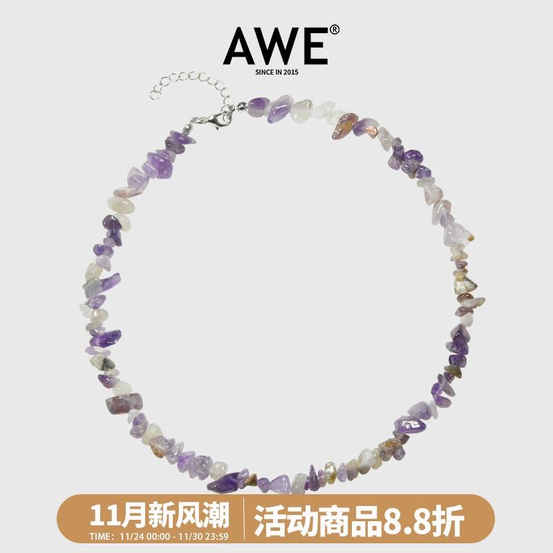 AWE周深同款天然碎石串珠项链