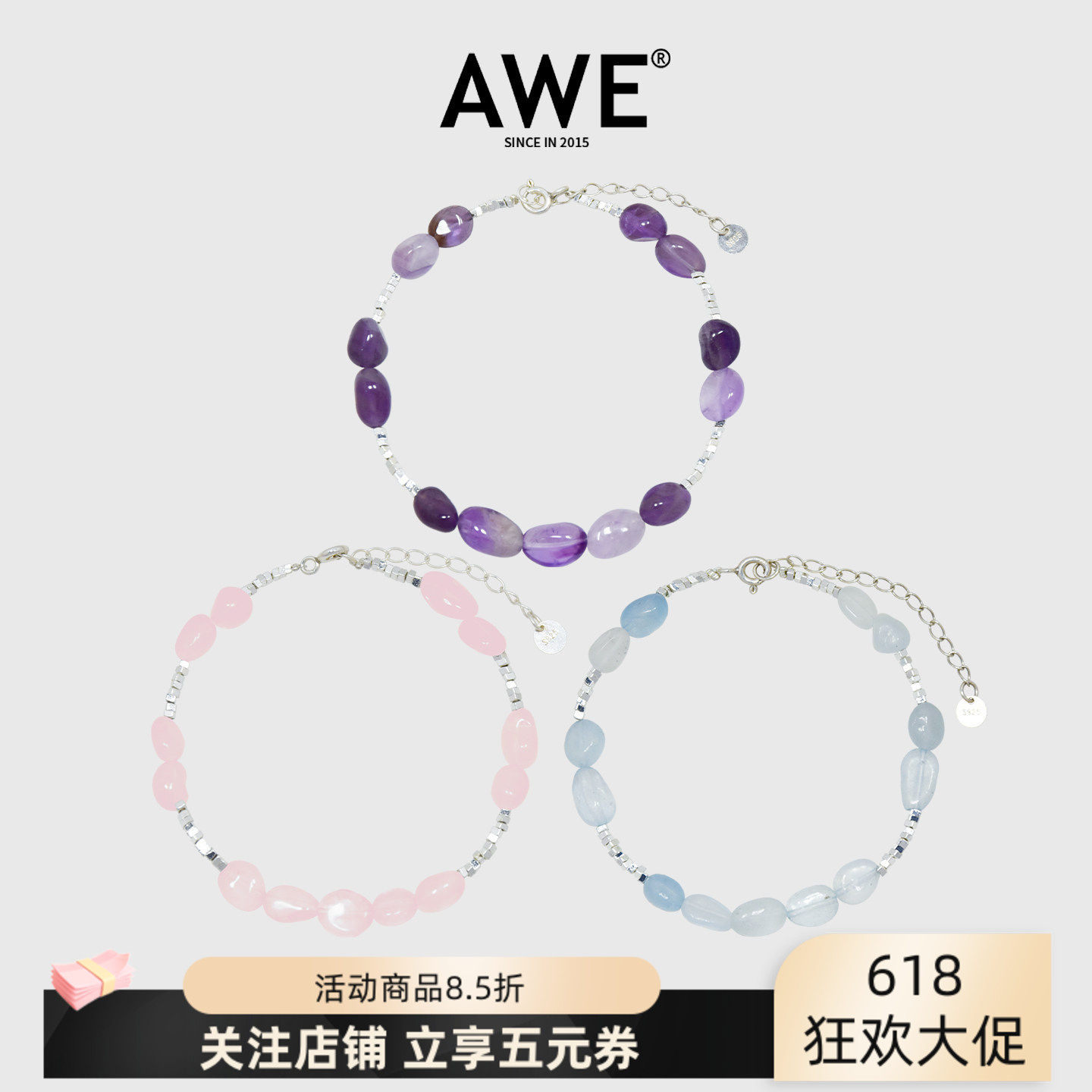 AWE天然黄紫水晶海蓝宝S925碎银子手链女适合夏天的白粉水晶手串