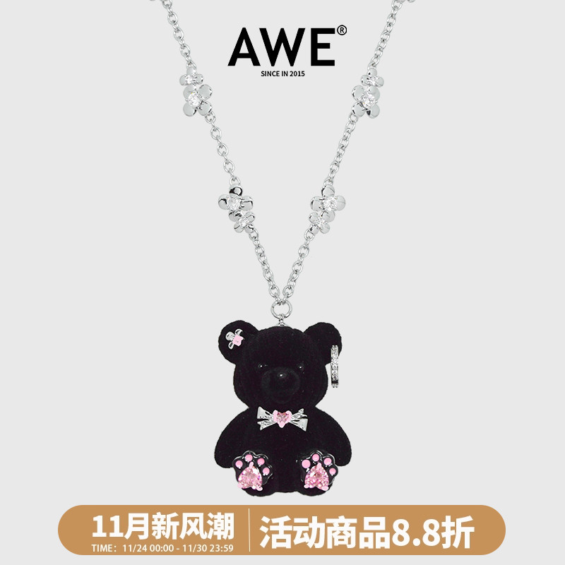 AWE王橹杰同款蝴蝶结小熊项链女