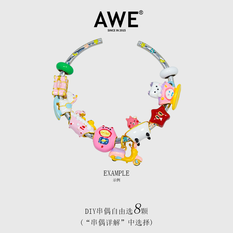 AWE刘耀文同款卡通小动物diy手串