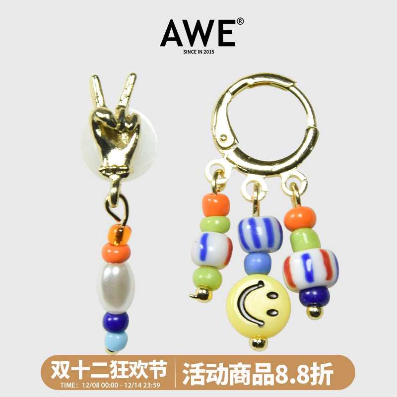AWE官方正品笑脸彩色琉璃珠耳环