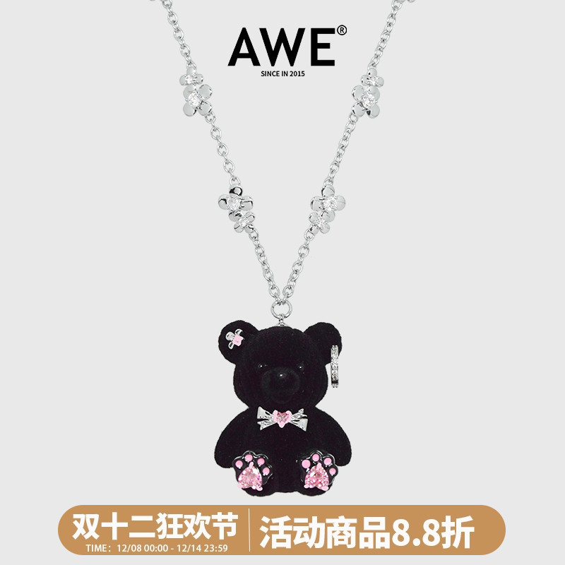 AWE王橹杰同款蝴蝶结小熊项链女