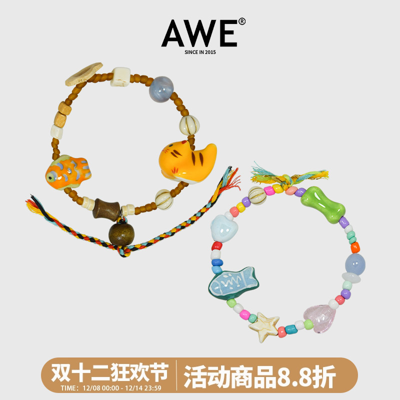 AWE周深同款橘猫小鱼串珠手链女