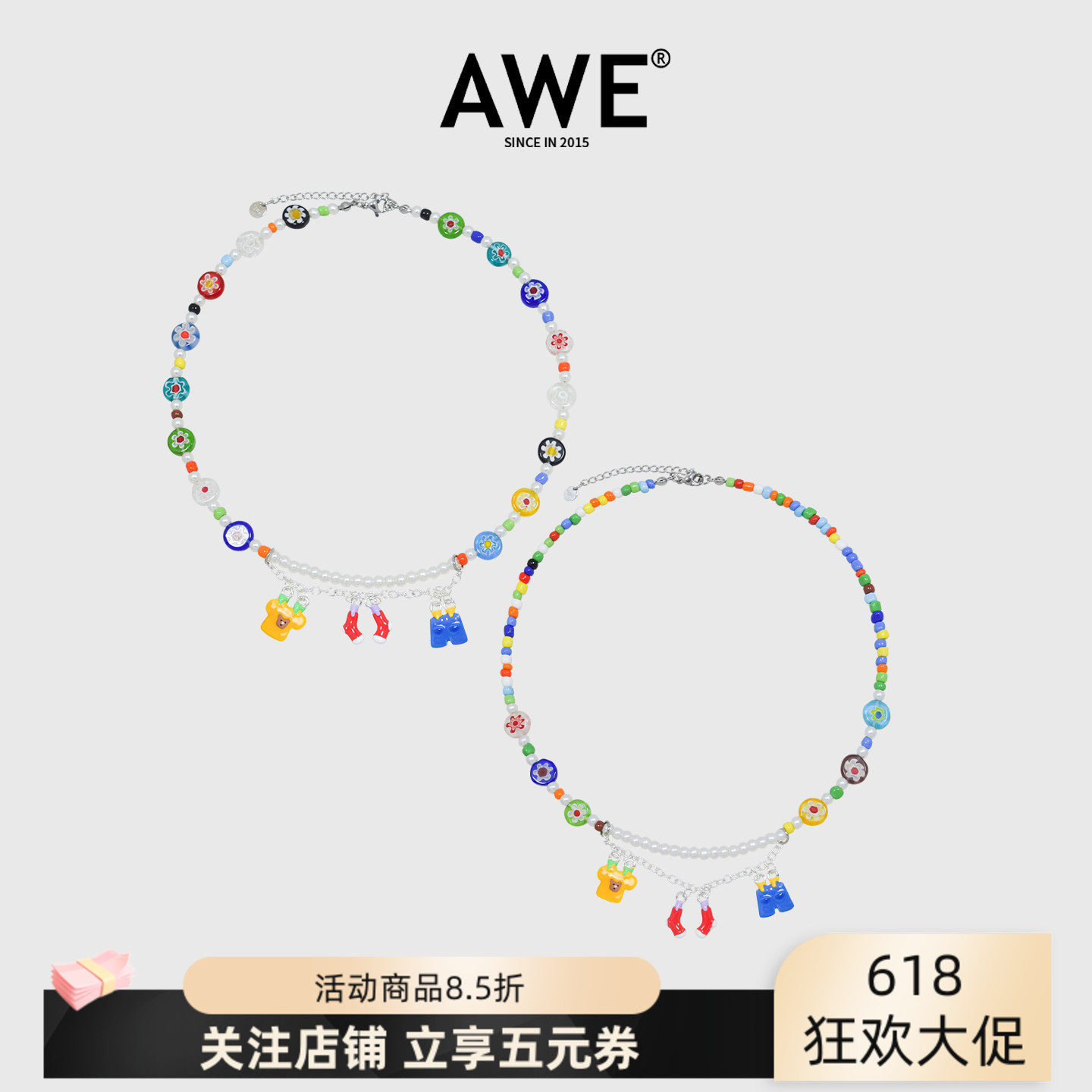 AWE郝熠然同款创意吊坠串珠项链