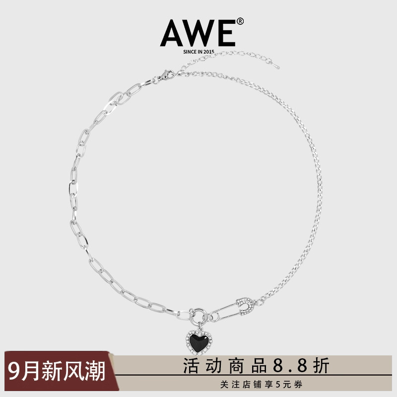 AWE镶钻别针黑色爱心项链毛衣链