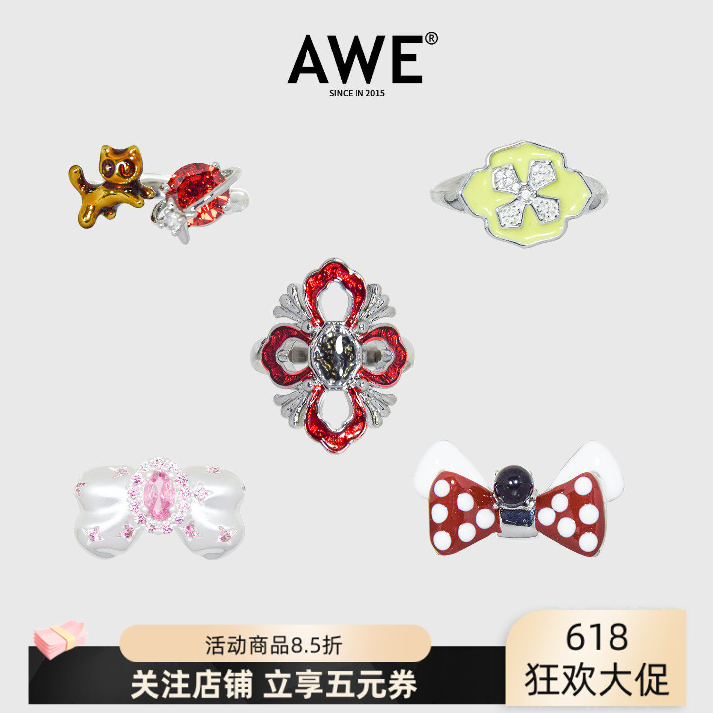 AWE蝴蝶结鸢尾花小猫咪戒指蒋龙张弛同款小众设计四叶草配饰女