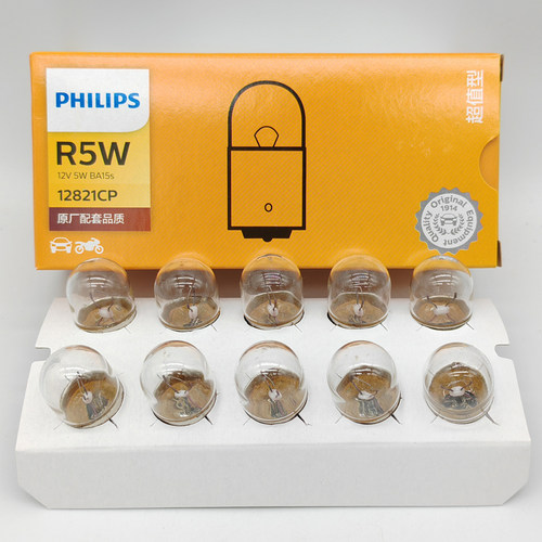 飞利浦R5WR10W12V24V汽车灯泡