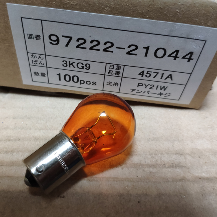 KOITO12V21WPY21W汽车灯泡