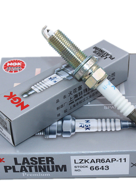 NGK LZKAR6AP-11 6643 阳光骊威天籁骐达颐达轩逸原厂铂金火花塞