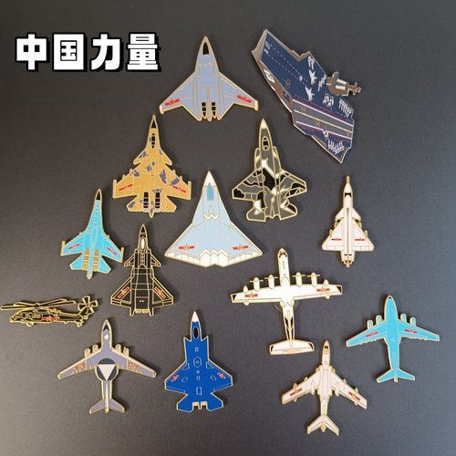 歼20歼35冰箱贴珠海航展纪念品