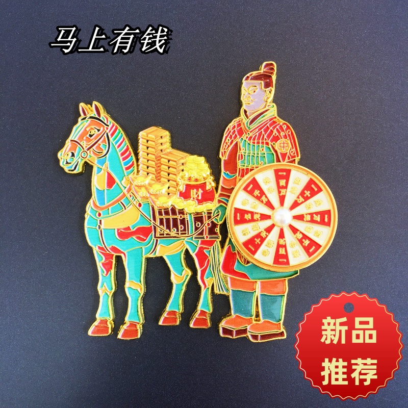 西安兵马俑冰箱贴旅游纪念品