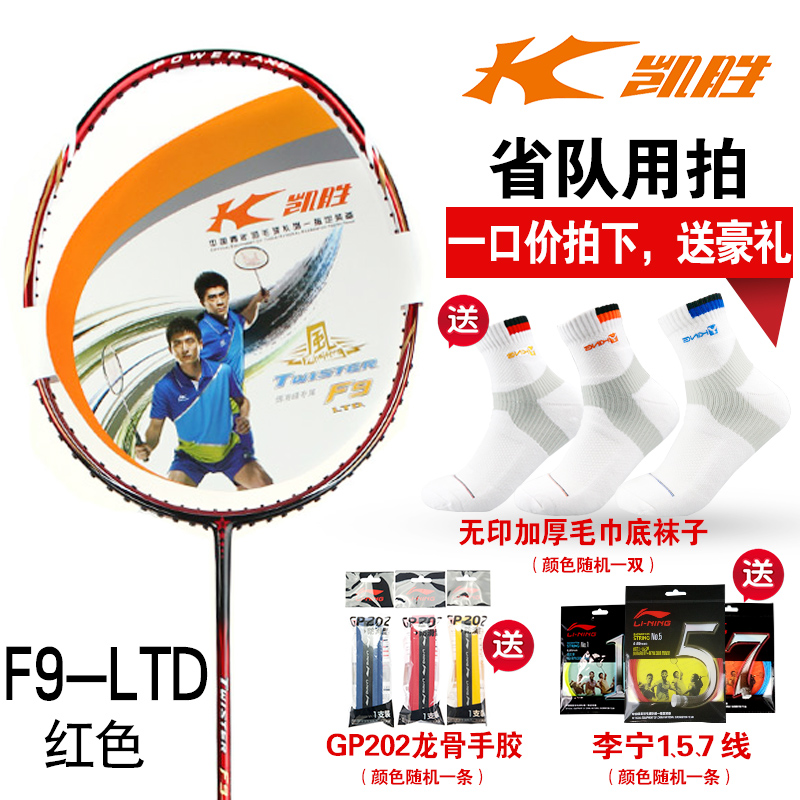 ¿Ê¤C7 F9 C7LTD F9LTD C72´ú F92´ú 300A 300D ÓðëÇòÅÄ