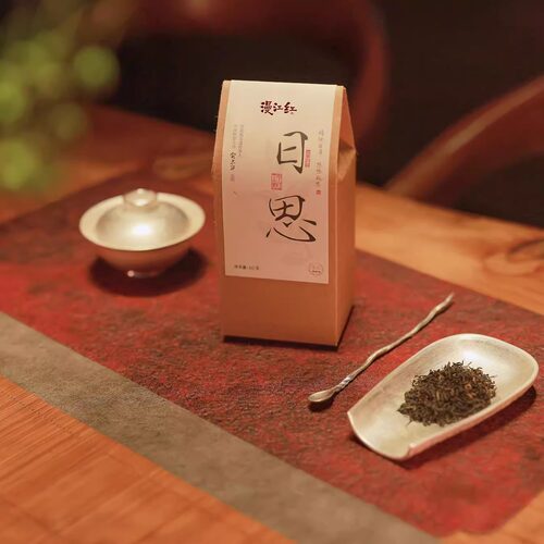 顺丰包邮漫江红日思宁红茶宁红工夫花果香国非遗传承人有机茶2026