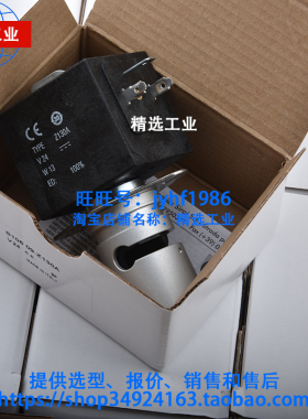 SIRAI电磁管夹阀S10608-Z130A现货