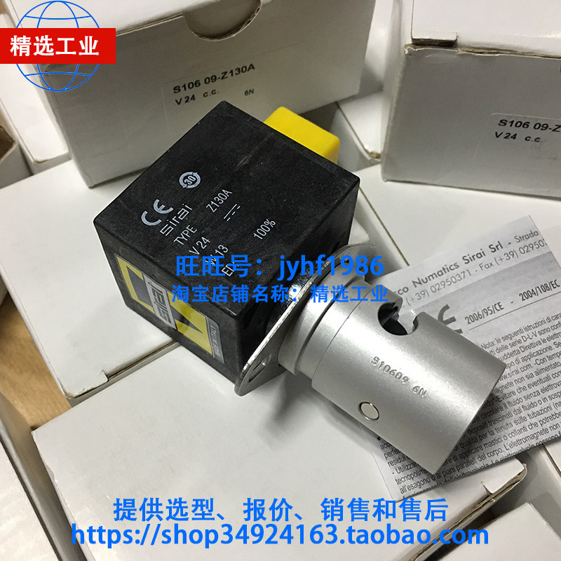 ASCO sirai Z130A电磁夹管阀|夹断阀|管夹阀硅胶管