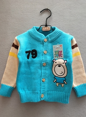 断码清仓特价79小熊任选2件包邮纽扣开衫儿童宝宝毛衣童装湖蓝色