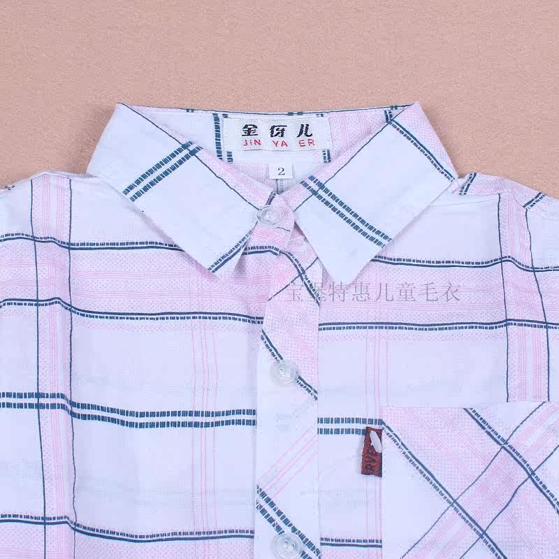 Chemise garcon à manche longue - Ref 2078233 Image 3