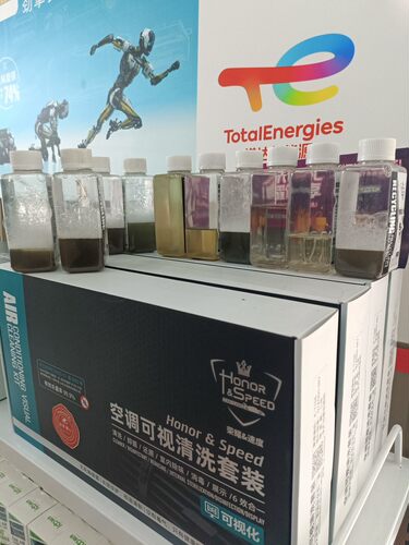 汽车空调蒸发箱清洗