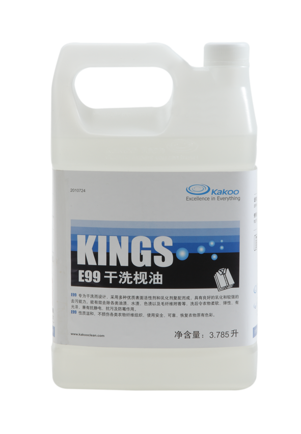 王牌系列 e99 干洗枧油 干洗油 酒店宾馆医院洗衣房专用干洗油