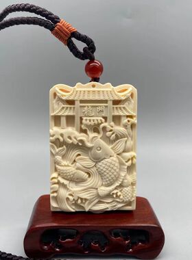 鱼跃天然挂件吊坠