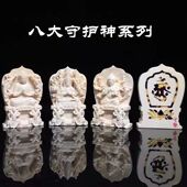 天然猛犸牙八大守护神系列吊坠项坠牙雕牌子挂件