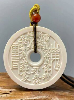 天然猛犸象牙山鬼花钱吊坠双面雕刻八卦平安挂件